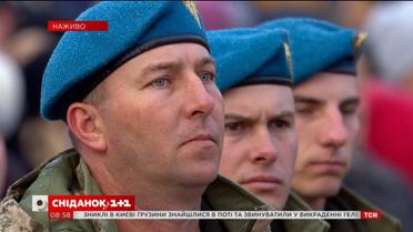 У Києві тривають урочистості з нагоди Дня десантно-штурмових військ
