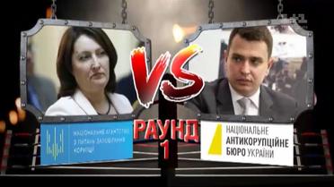 Війни антикорупціонерів: НАБУ, НАЗК і ГПУ борються один проти одного