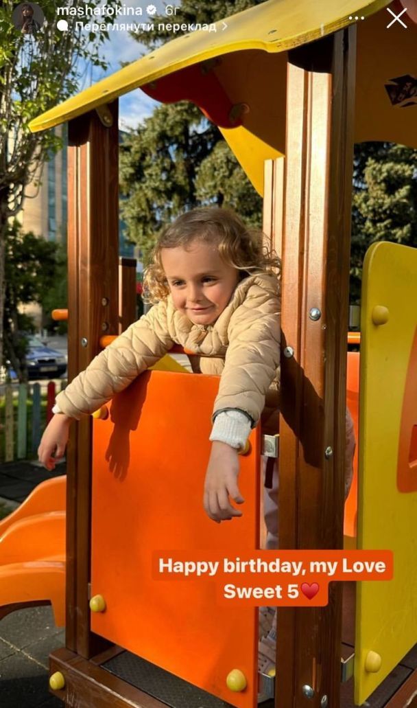 Сын Маши Фокиной / © instagram.com/mashafokina