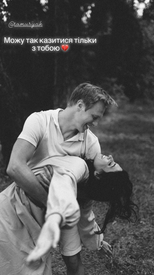 Катерина Тишкевич привітала чоловіка з днем народження / © instagram.com/kateryna__tyshkevych