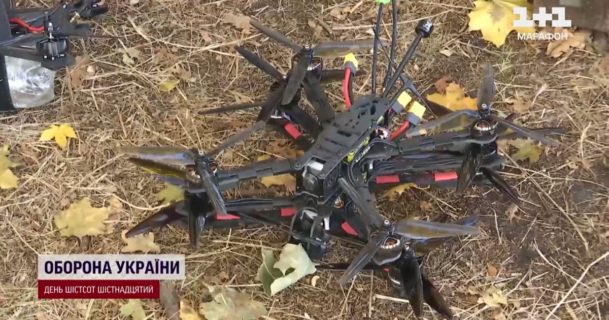 FPV-дрон