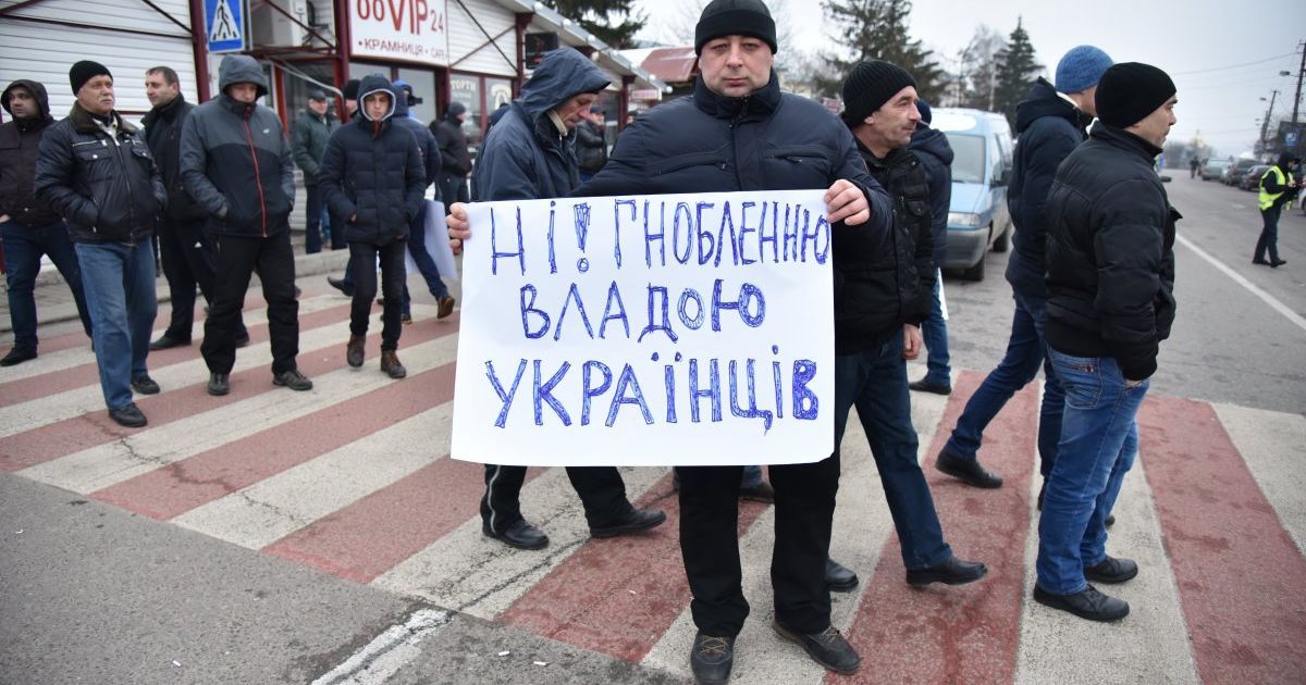 В 2017 году Киев отступил от своих обязательств по правам человека - HRW
