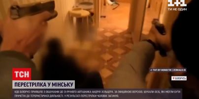 Новини світу: у Мінську працівники КДБ вбили 31-річного айтішника
