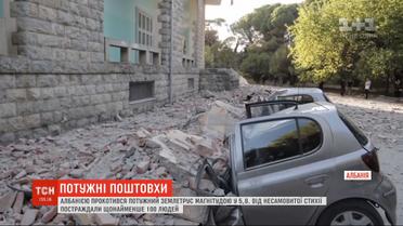 Разбитые машины и разрушенные дома - Албанию потрясло мощное землетрясение