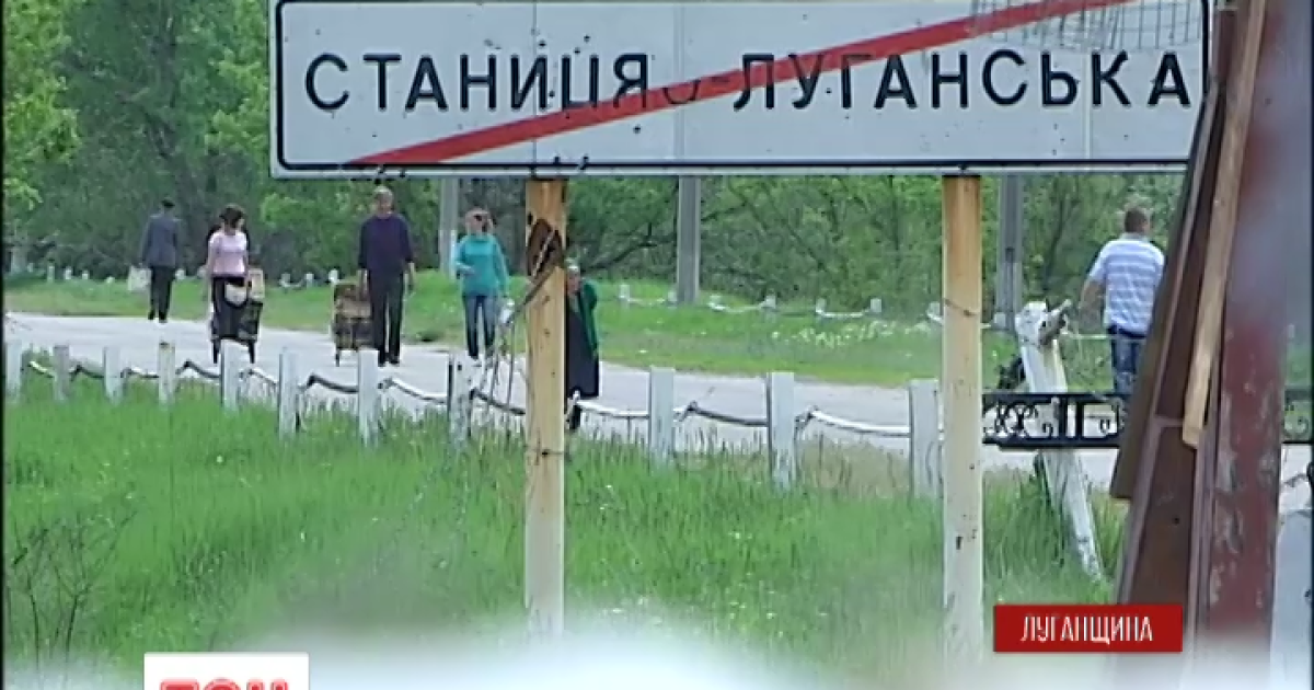 В Станице Луганской все же откроют пеший переход до "ЛНР"