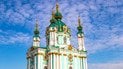 Церковный праздник 11 июля