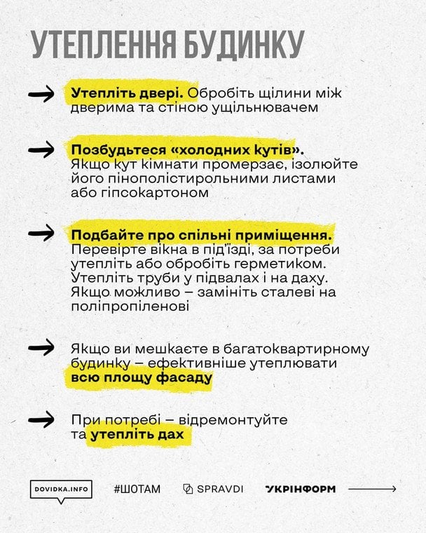  / © Telegram / Центр стратегічних комунікацій та інформаційної безпеки