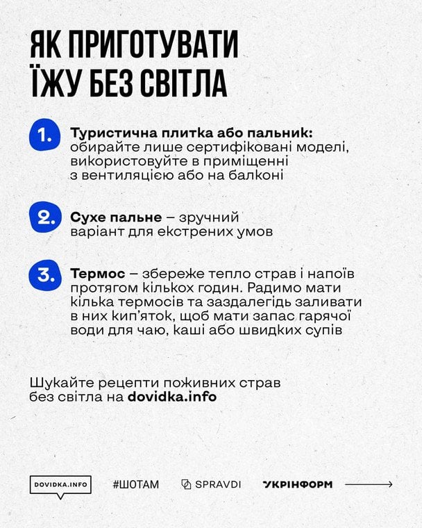  / © Telegram / Центр стратегічних комунікацій та інформаційної безпеки