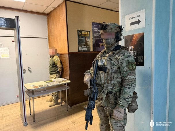 У Харкові викрили групу військових ТЦК / © Державне бюро розслідувань