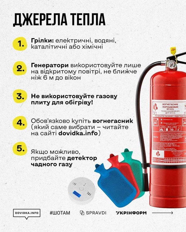  / © Telegram / Центр стратегічних комунікацій та інформаційної безпеки