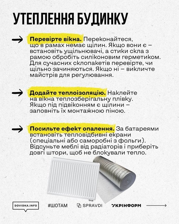  / © Telegram / Центр стратегічних комунікацій та інформаційної безпеки