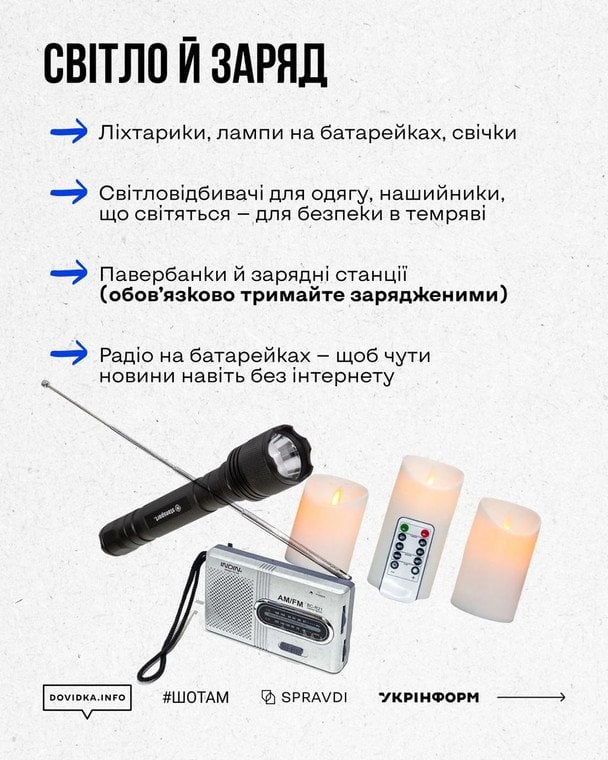  / © Telegram / Центр стратегічних комунікацій та інформаційної безпеки