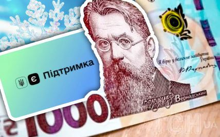 Тисяча від Зеленського – понад мільйон українців уже оформили заявки на  виплати — Укрaїнa