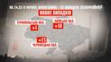 Оперативна статистика епідемії в Україні станом на 24 березня – Секретні матеріали
