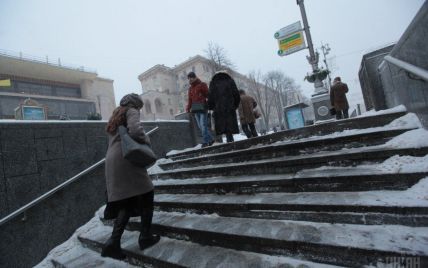 В Украину надвигаются дожди с мокрым снегом. Прогноз погоды на 25 ноября