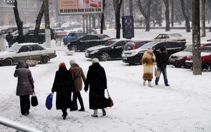 Половину Украины будет засыпать снегом. Прогноз погоды на 29 ноября