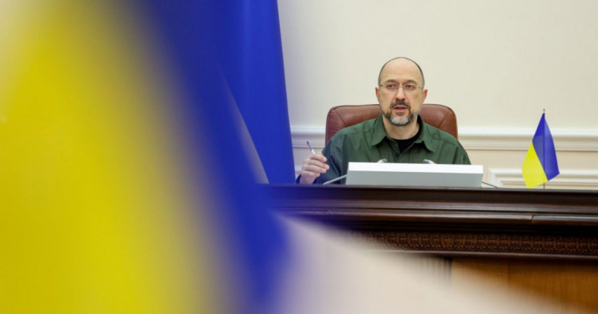 Шмигаль повідомив про конфіскацію російських активів за кордоном, які були заморожені після 24 лютого