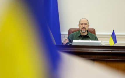 Уряд Німеччини надасть 150 млн євро для підтримки України - Шмигаль