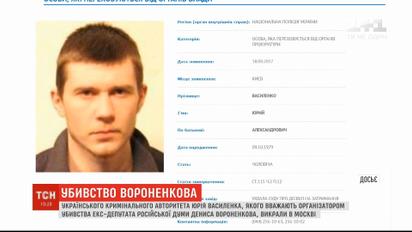 Вероятного организатора убийства Вороненкова похитили в Москве