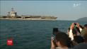 Впервые после войны во Вьетнам прибыл американский авианосец "Карл Винсон"