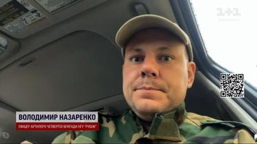 Допомога від США: що найбільше потрібно на передовій