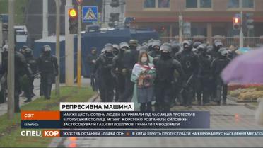 Проти Лукашенка у Мінську вийшли пенсіонери: на протестах продовжують затримувати людей