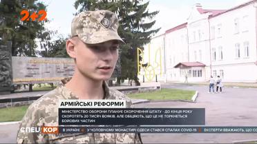 В Минобороны задумали сокращение: до конца года планируют сократить штат на 20 тысяч