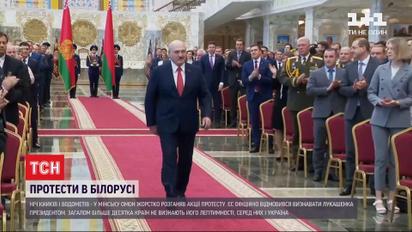Более десятка европейских стран не признали легитимность Лукашенко
