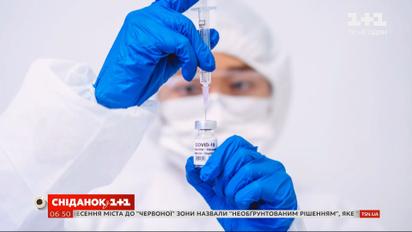 Спасіння від COVID-19: як працюють над розробкою вакцини в Україні