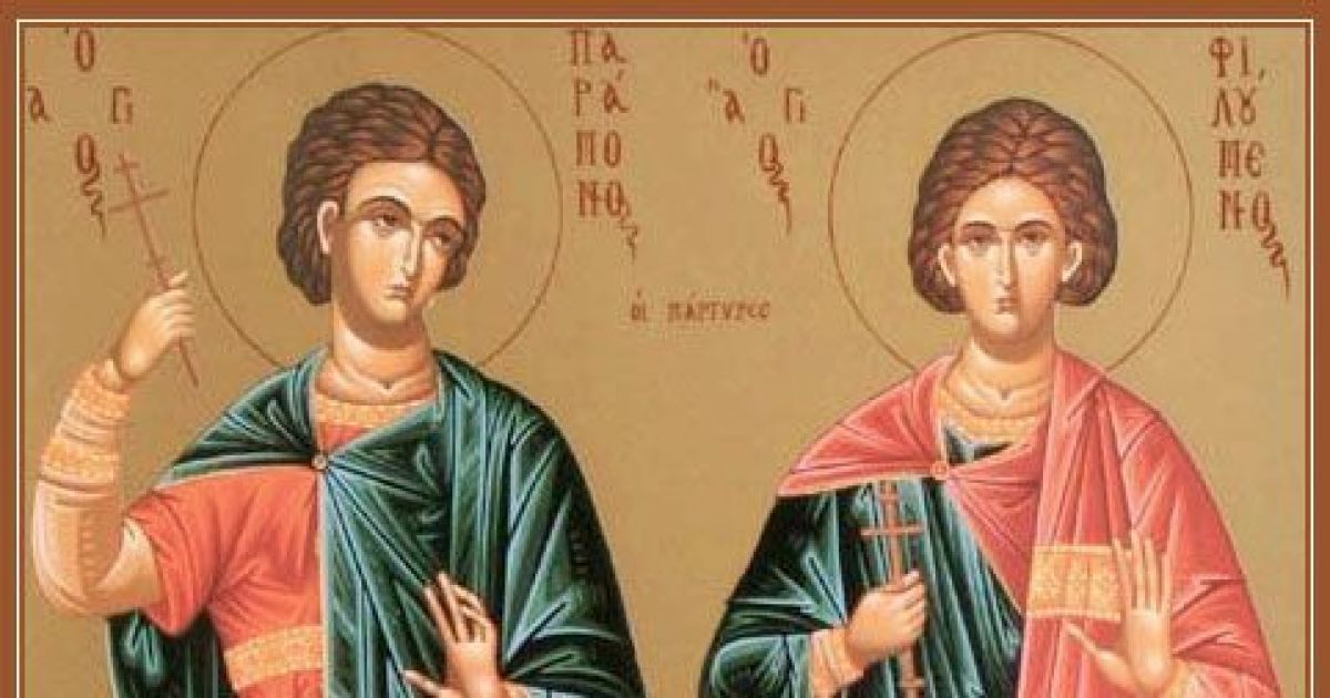 12 декабря – день памяти святого Парамона