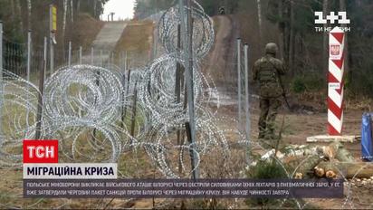 Новини світу: Польща викликає військового аташе Білорусі через обстріли їхнього кордону