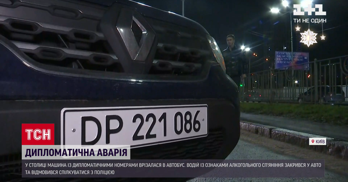 В Киеве произошла авария с участием дипломата, у которого были признаки опьянения