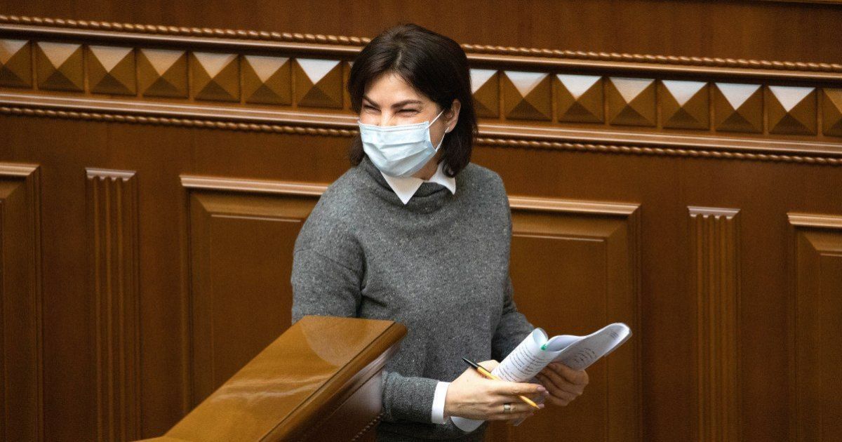 Венедиктова подписала 5 подозрений нардепам: кому именно
