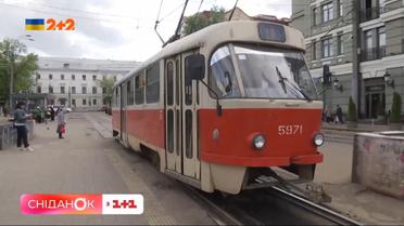 Який громадський транспорт працюватиме під час повітряних тривог