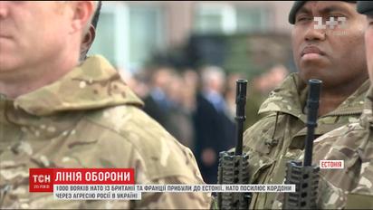 До Естонії прибула тисяча солдатів у рамках місії НАТО