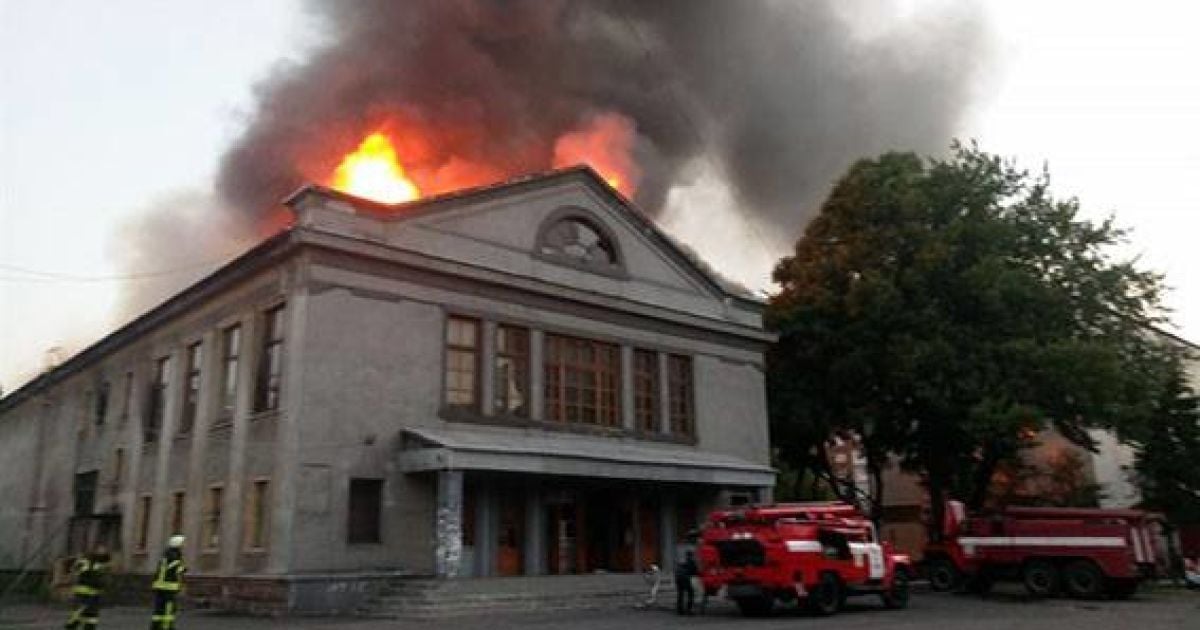 На Донбасі спалахнула пожежа у кінотеатрі