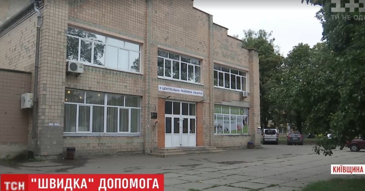 Потерпілих у страшній ДТП під Борисполем у лікарні приймав п'яний медик