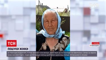Новости Украины: в Ровенской области разыскивают 79-летнюю женщину