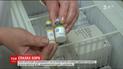 МОЗ наполегливо закликає українців щепити дітей від кору