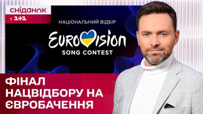 Вагітність Джамали, відмова SKYLERR та вушка Андрія Данилка: як пройшов Нацвідбір – ЖВЛ представляє
