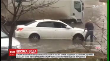 В Одессе из-за ливня затопило целый микрорайон