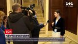 Новости Украины: о чем заявила Ирина Венедиктова на конференции Совета Европы