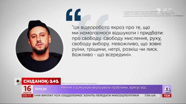 Остров Свободы: MONATIK презентовал клип на песню "Каждый раз", который снял на Кубе