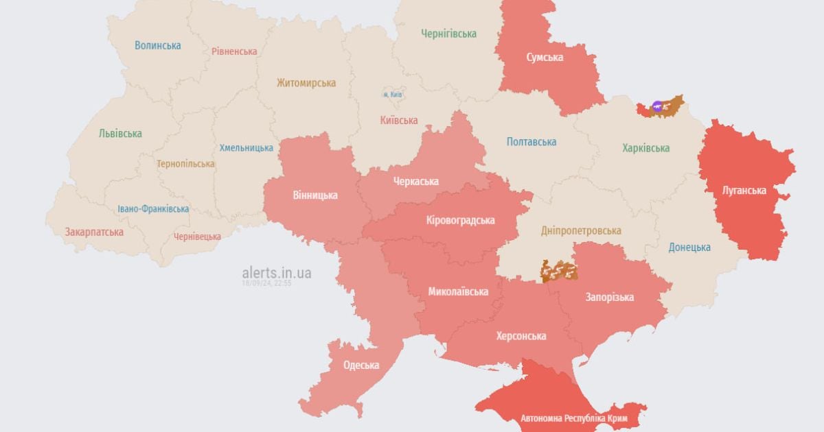 Тревога 18 сентября