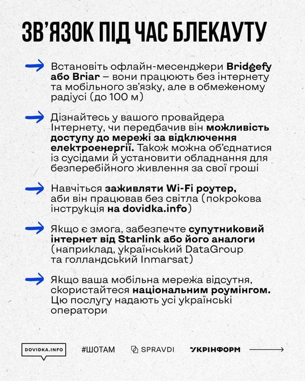  / © Telegram / Центр стратегічних комунікацій та інформаційної безпеки
