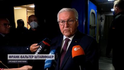 Президент Германии должен был прятаться в бомбоубежище во время неожиданного визита в Украину