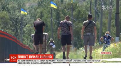 Ситуація на Донбасі: людям стає дедалі важче потрапити з окупованої території до вільної України