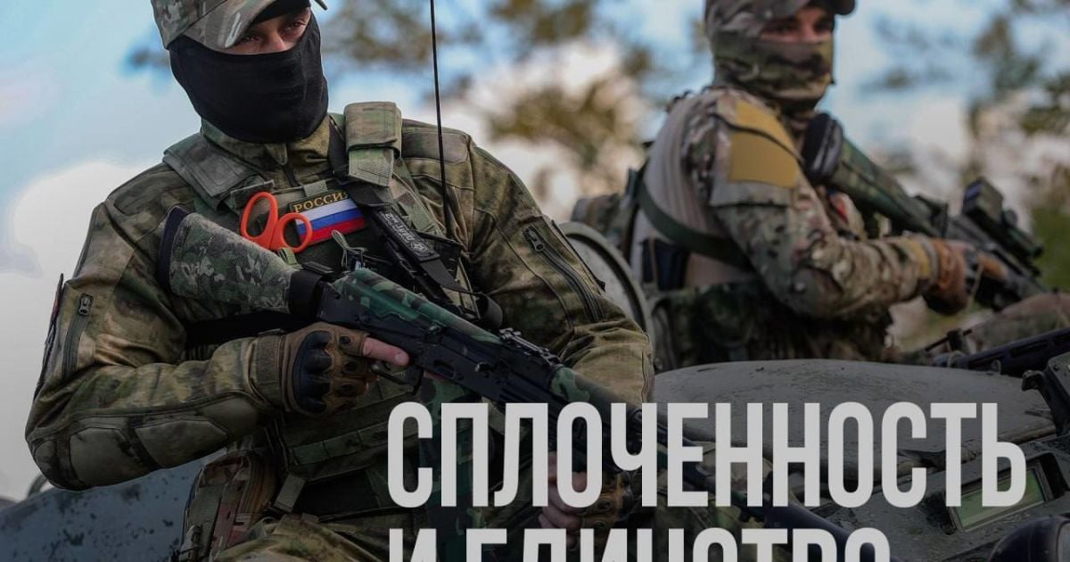 Саме таку ілюстрацію опублікували в Міноборони РФ після завершення "заколоту" Пригожина.