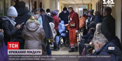 У столичных травмпунктов очереди со скорых - сотни людей получают травмы из-за непогоды