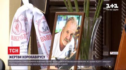 Жертвы пандемии: трое врачей в Украине умерли от осложнений COVID-19